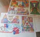 Набор плакатов "Памятные и знаменательные даты"1982год., фото №3