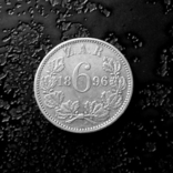 6 пенсов Южная Африка (ЮАР) 1896 состояние серебро, photo number 3