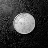 20 центов Квантунг (Китай) 1890 серебро, фото №5