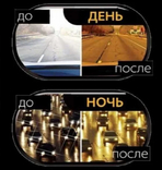 Окуляри для водіїв антифари HD Vision 2шт жовті, чорні, фото №6