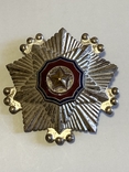 Орден Государственного Флага 3 степени. Номерной. КНДР (О1), фото №2