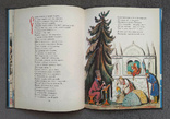 Сказка о царе Салтане. А. С. Пушкин. Рис. В. Конашевича. 1978 год., фото №9