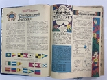 Подшивка журналов "Мурзилка" за 1979 год (12 журналов), фото №5