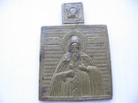 Икона Тихон Луховской-19 век, фото №4