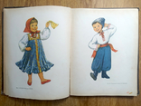Книга Дитячі Карнавальні Костюми, фото №3