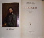 Толстой Л.Н. собрание сочинений в 12 томах, фото №2