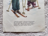 Листівка - Діти - дитяча з віршами - худ. Кожухов - Мистецтво - 1956 - тираж 150 тисяч, фото №5