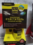 VERYLUBE Комплексний очисник паливної системи (дизель) - 250мл.., photo number 2