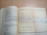 Шейкин П.А. Плавание по внутренним водным путям. 1959 г., фото №10