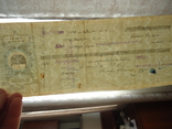 Закарпаття 1942 р Мукачево чек на 900 пенго, фото №4