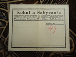 Закарпаття 1927-і рр Ужгород рекламний бланк, фото №2