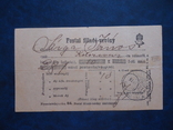 Закарпаття 1910 р поштовий переказ штемпель Іршава, фото №2