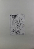 Ісупов В.І. авторский папір, акварель, туш, перо, 13*18 см, фото №3