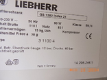 Морозильна камера LIEBHERR 110 літрів 3 ящика 60x85 см з Німеччини, numer zdjęcia 10