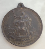 Медаль "Powszechna wystawa krajowa we Lwowie 1894", фото №2