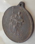 Медаль "Powszechna wystawa krajowa we Lwowie 1894", фото №4