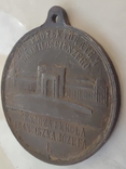 Медаль "Powszechna wystawa krajowa we Lwowie 1894", фото №6
