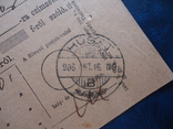 Закарпаття 1906 р поштовий переказ штемпель Хуст, фото №3