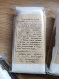 ИПП-8. Средство для обработки от радиации. 4 бутыля в лоте. СССР, фото №9