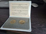 Ювілейна монета - один рубль «100 років від дня народження В.І. Леніна» - 2 рубля в наборі., фото №3