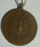Австрия 1914-1918 г медаль защитнику Тироля, фото №3