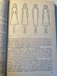 I.M.Bratchik. Construction of women's light clothing, photo number 6