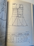 I.M.Bratchik. Construction of women's light clothing, photo number 7