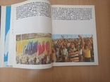 Книга Фото альбом X.Festival. Фестиваль в Берлине 1973 год, фото №5
