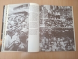 Книга Фото альбом X.Festival. Фестиваль в Берлине 1973 год, фото №9