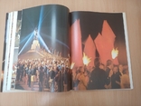 Книга Фото альбом X.Festival. Фестиваль в Берлине 1973 год, фото №10