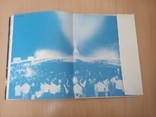 Книга Фото альбом X.Festival. Фестиваль в Берлине 1973 год, фото №12
