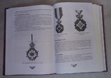 Енциклопедія орденів і медалей Європи, наклад 2500 примірників, фото №6