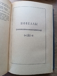 Мюссе. Избранные произведения в 2 томах. 1957 год, фото №3