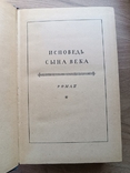 Мюссе. Избранные произведения в 2 томах. 1957 год, фото №8