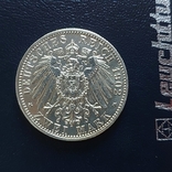 2 марки 1902 50 летие правления Баден, фото №3