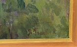 Голубев Я.А. "Лесная тропинка" 1960 г., фото №5