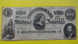 Конфедеративные Штаты Америки 100 долларов 1864 г. Ричмонд, фото №2