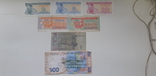 Bonds of Ukraine 1991-92 (7 pcs.), photo number 2