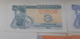 Bonds of Ukraine 1991-92 (7 pcs.), photo number 3