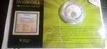 Серебряная монета Ниуэ На удачу - Подкова 1 доллар 2010г., фото №3