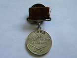 Медаль "За бойові заслуги" № 346164 квадро-колодка, фото №4