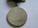 Медаль "За бойові заслуги" № 346164 квадро-колодка, фото №7