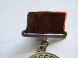 Медаль "За бойові заслуги" № 346164 квадро-колодка, фото №11