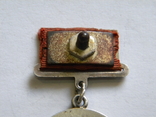 Медаль "За бойові заслуги" № 346164 квадро-колодка, фото №12