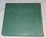 Альбом Органайзер для Грамофонных пластинок Victor Records. 30-х годов., фото №7