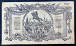 200 рублей 1919, фото №3