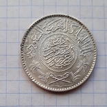 Саудівська Аравія, 1 ріял, 1370(1950) рік, срібло, фото №4
