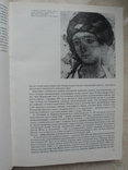 "Московская икона XIV-XVII веков" Э.С.Смирнова, фото №7