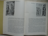 "Московская икона XIV-XVII веков" Э.С.Смирнова, фото №8