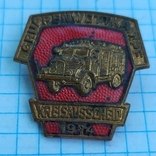 Третє місце (бронза) в районних командних змаганнях по пожарно-прикладному спорту ГДР 1974, фото №4